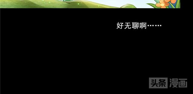 梦见大葱是什么征兆，梦见大葱是什么预兆（男主梦见自己变成一棵葱后）