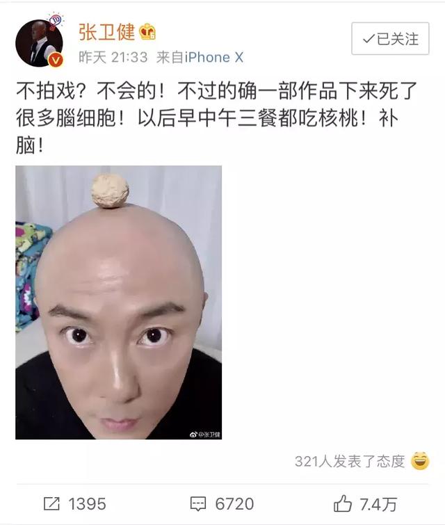 少年张三丰片尾曲，少年张三丰主题曲是什么（如今再度出山却被传将不再拍剧）