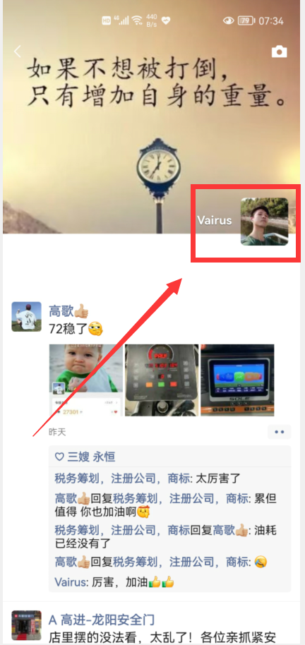 微信朋友圈里发过的东西怎么删除，连几年前的也能轻松删除