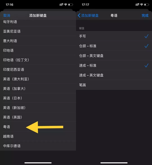 苹果6splus截屏快捷键，苹果6splus怎么截屏（全网最全iOS）