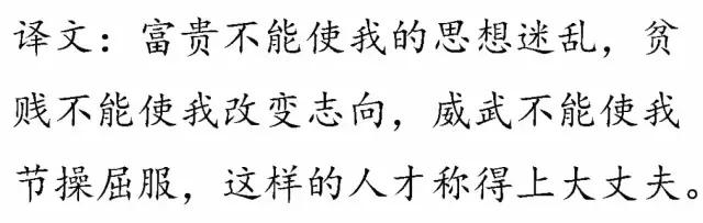 四书五经指什么，五经指的是什么书（一口气读完四书五经）