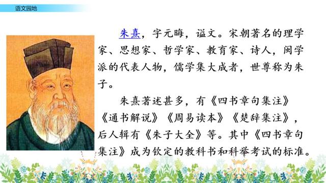 鏖战犹酣的意思，鏖战犹酣的意思近义词（部编版六年级语文上全册课文课后习题参考答案）