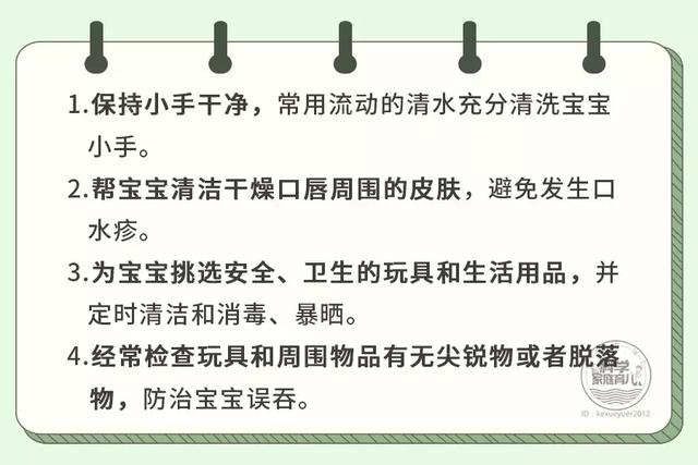 小孩吃手指头怎么戒掉，宝宝吃手指头怎么戒掉（吃手有好有坏，强行戒掉危害大）