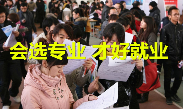 高考十大热门专业，2022高职十大热门专业（就业率很高的十大专业）