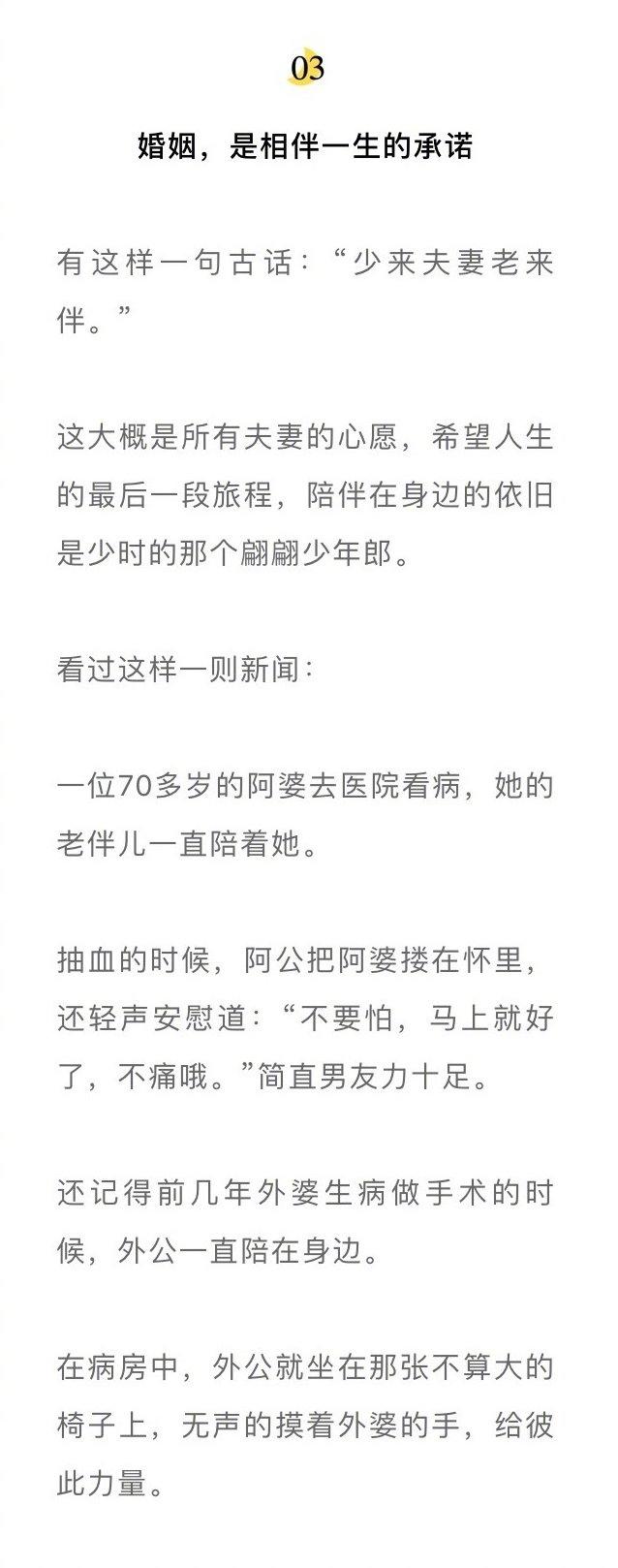结婚的意义是什么，人为什么结婚结婚的意义是什么（结婚的意义是什么）