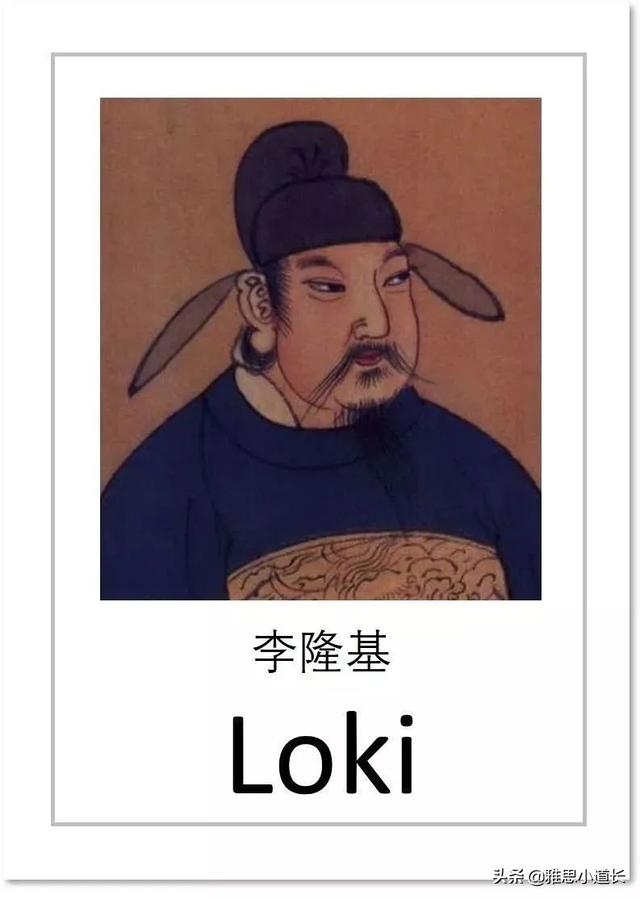 搞笑英文名字，搞笑英文名字男（假如古人有英文名）