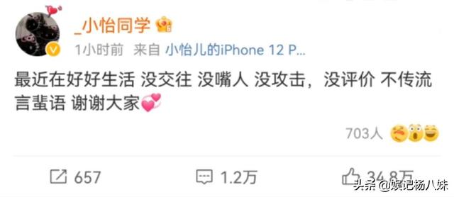 吴亦凡历届女友遭扒，从小G娜到都美竹，他的审美还分阶段性