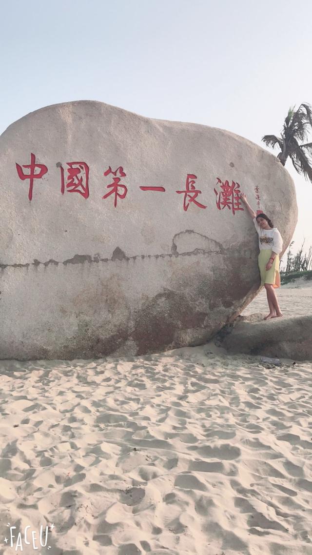 中国第一长滩在哪里，中国第一长滩是哪里（你还能领略南国海特产的风味）