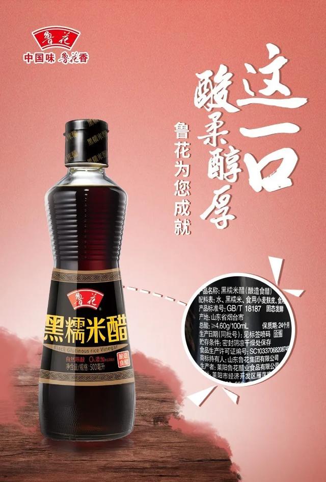 收汁要盖锅盖吗，想开胃，想解腻