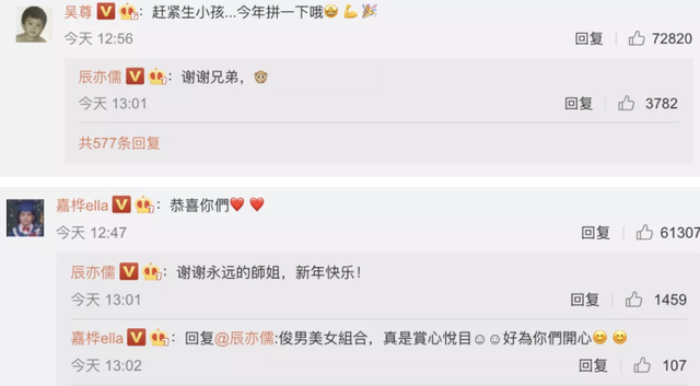 炎亚纶爱似百汇，炎亚纶诸暨见面会（两人曾否认恋情十年）