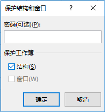 怎样给office文档加密，office文档怎么加密（如何为Word、Excel、PPT设置密码保护）