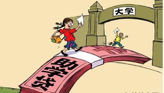 家里有钱为什么还要助学贷款，助学贷款害死人（办助学贷款看家长）