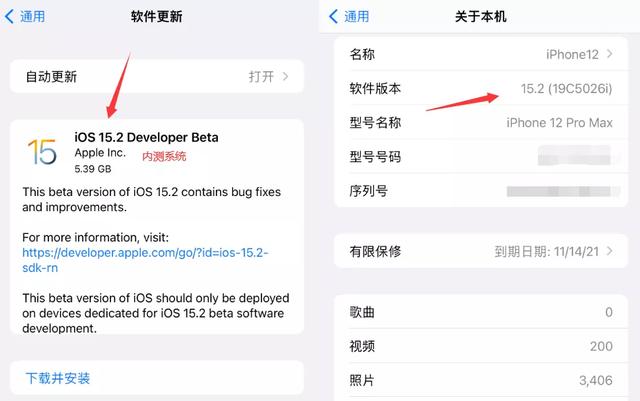 苹果越狱教程，苹果越狱软件（越狱演示，速度极快）