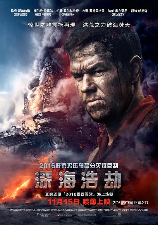 熬夜必看系列，十部熬夜也要看（结果熬夜追”的五部剧）