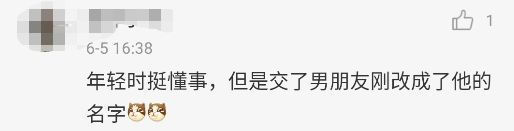 情侣微信号，情侣微信号一男一女 独一无二（我却被网友这些硬核微信号逗笑了）