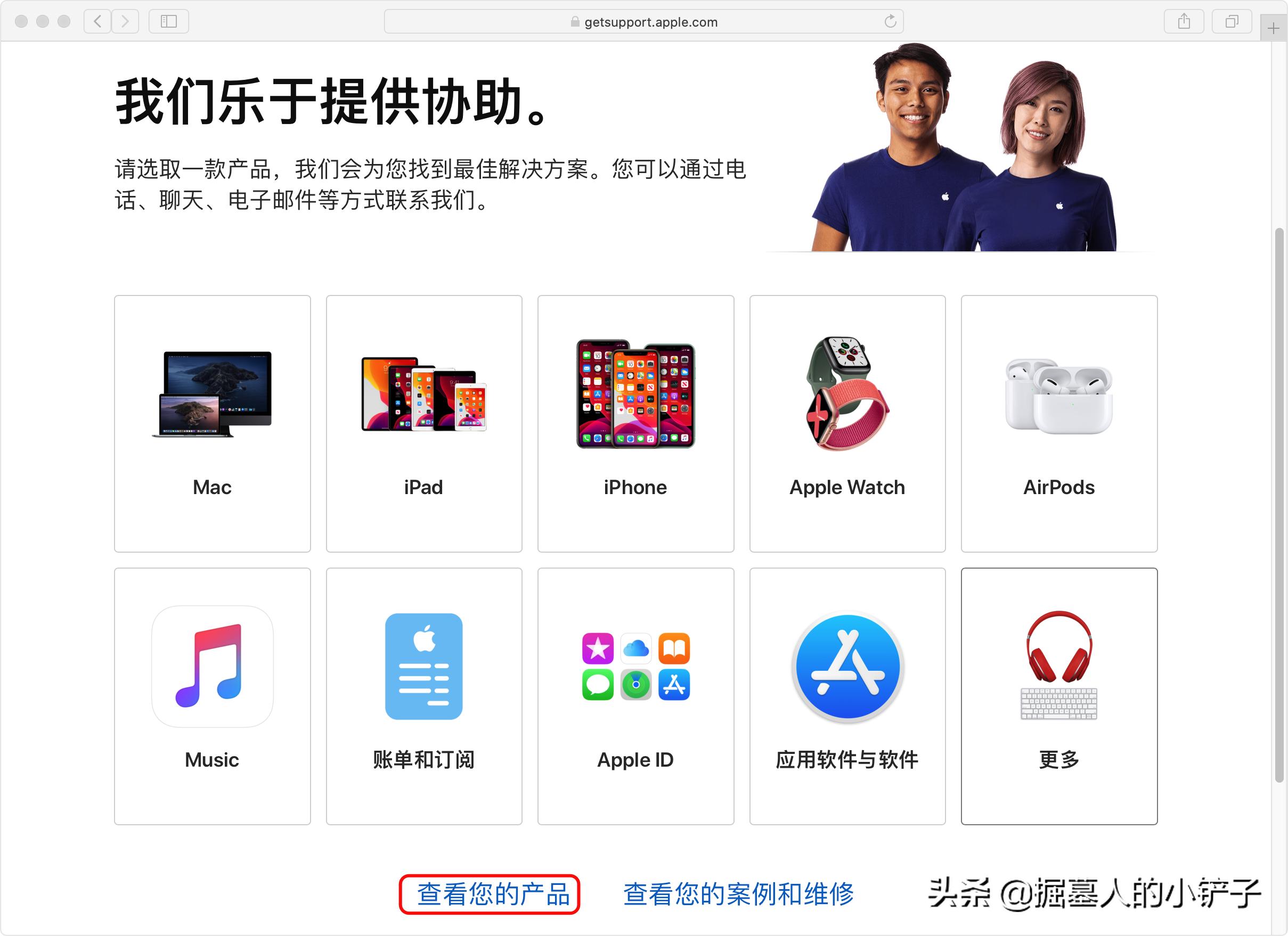 mac不显示电池电量（mac检测不到电池）