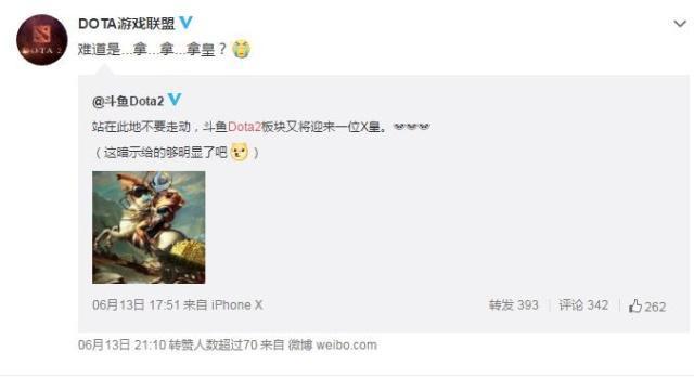 拿皇是什么梗，dota拿皇是什么梗（cty在道歉后沉寂整整一年）