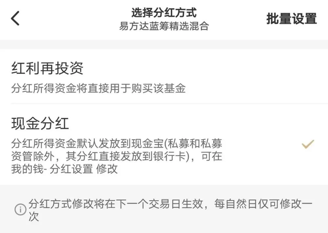 基金分红为什么我的本金变少了，基金分红后钱变少了是哪些原因（分红之后，基金跌了）