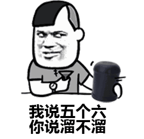 微信摇骰子表情包，怎么在微信上找摇骰子的表情包（史上最全摇骰子表情包）