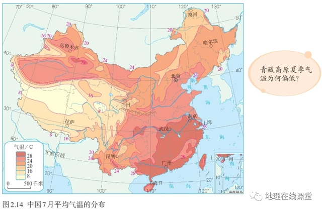 一,氣溫的分佈特徵及溫度帶的劃分1,我國一月零度等溫線是:秦嶺