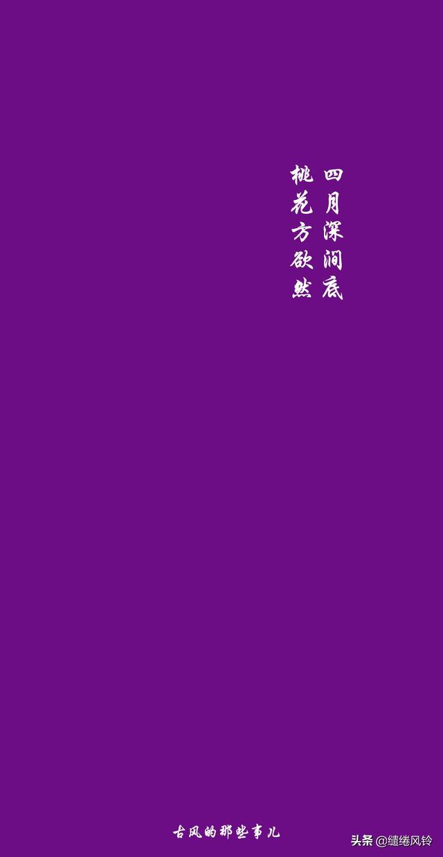 四月清和雨乍晴，四月为什么叫清和（最美人间四月天——在古诗词中品鉴四月）