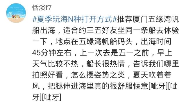 厦门看海的地方有哪些，厦门什么地方看海最好（藏在厦门的海风里~）