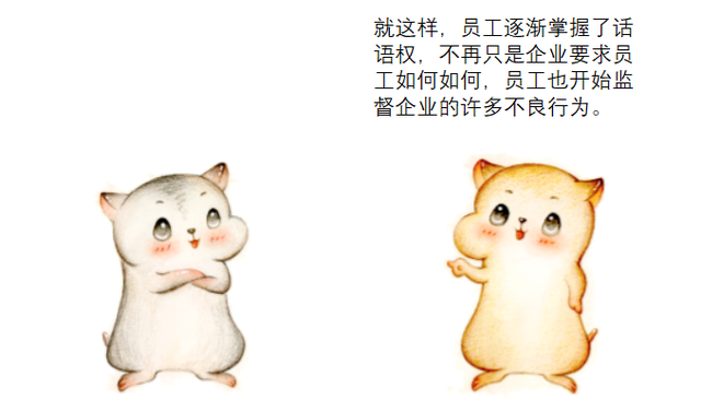 画大饼是什么意思，中央空调是什么意思（漫画：什么是“职场PUA”）