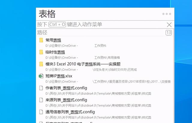 有哪些软件可以称之为必装？这是我总结出来的5个工具，电脑神器