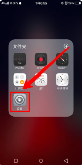 vivo如何截屏，vivoiqoo如何截屏（vivo手机怎么截屏）