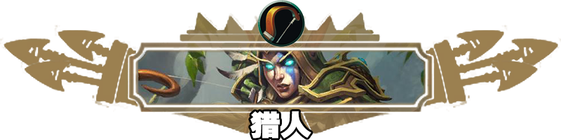 网易炉石传说(网易游戏中心官网)