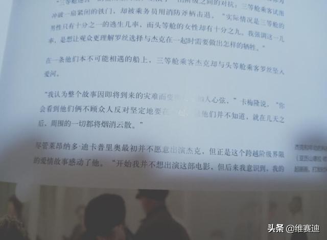 泰坦尼克的男主角，泰坦尼克主演（小李子最初不想出演杰克）