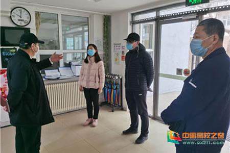 大连医科大学图书馆（大连医科大学领导督导检查疫情防控和开学前准备工作）
