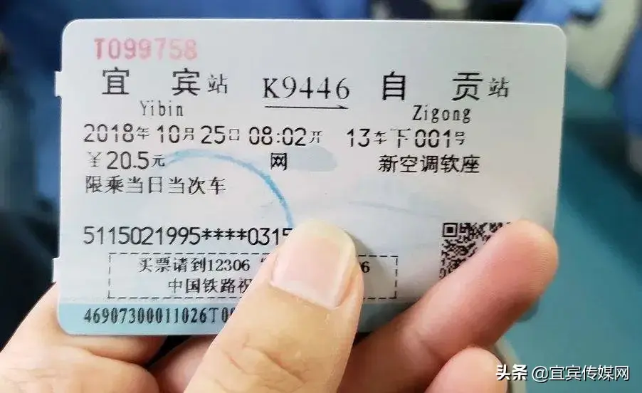 宜宾火车站(宜宾火车站改造最新消息视频)