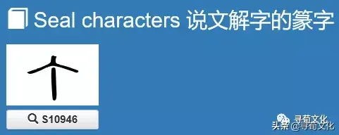 丁姓的来源和历史，丁姓起源来源详解（丁姓氏的汉字演变和家族来源过程荀卿庠整理）