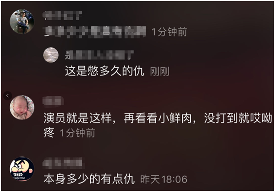 山杏扮演者是谁，第一部《乡村爱情》赵四扮演者叫什么名（闫学晶拍戏和对手互扇）