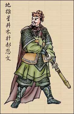 梁山好汉108位排名和结局，带你阅尽梁山108将