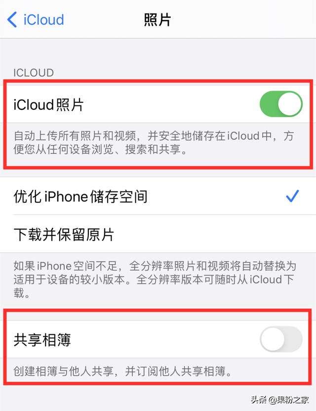 关闭icloud照片会丢吗（去iCloud储存将满弹窗）