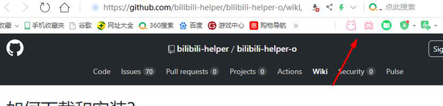 bilibili视频怎么下载，bilibili怎么下载视频（bilibili视频下载MP4格式到电脑本地）