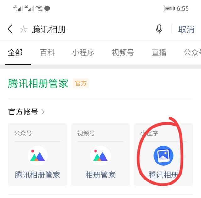微信视频怎么保存，微信视频怎么保存到电脑上（微信原来能存放照片视频）