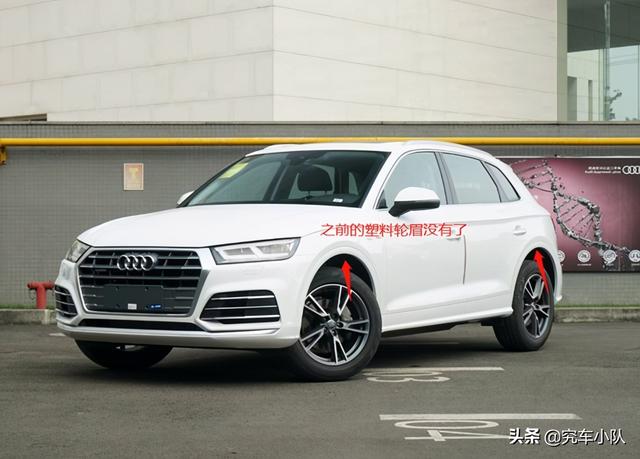 q5和q5l有什么区别，奥迪q5lsportback和奥迪q5l的区别是什么（到底是进步还是后退）