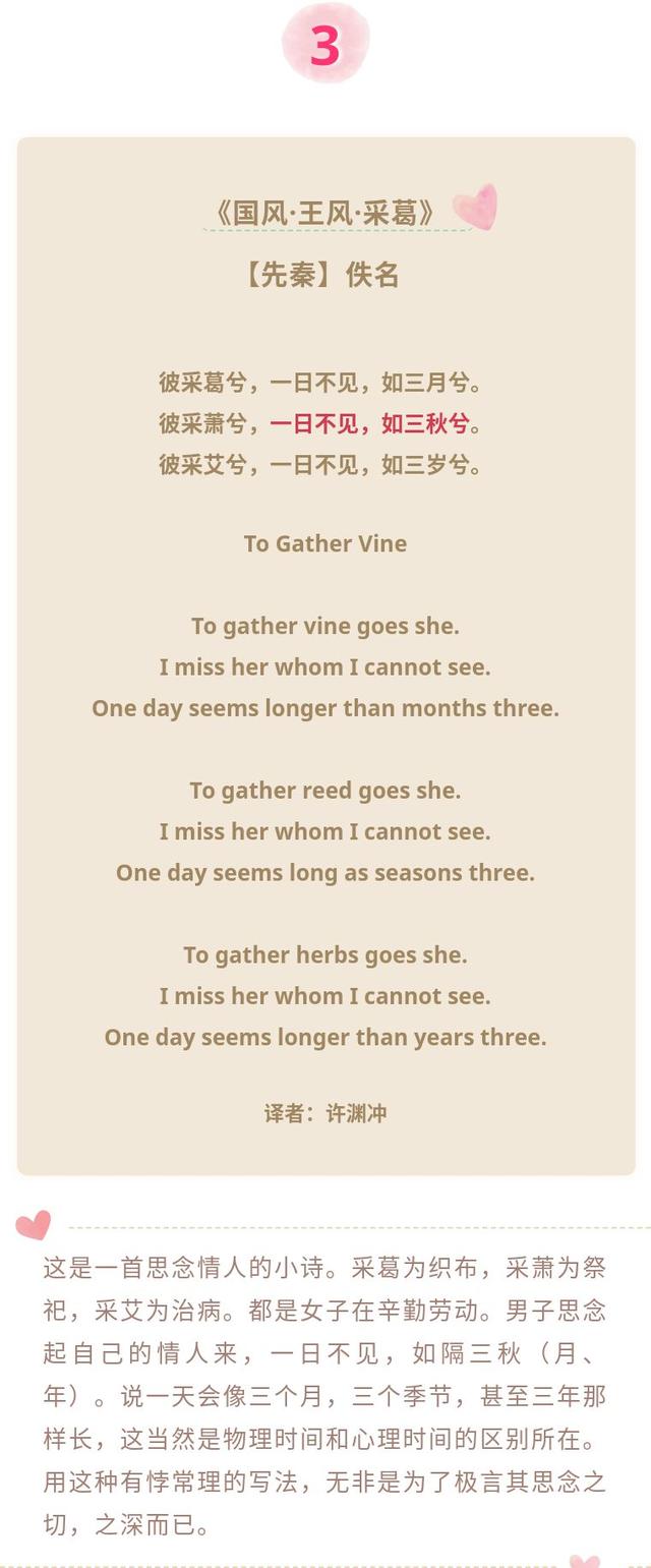 持子之手与子偕老是什么意思，持子之手与子偕老下半句怎么说（“执子之手与子偕老”原来是兄弟情）