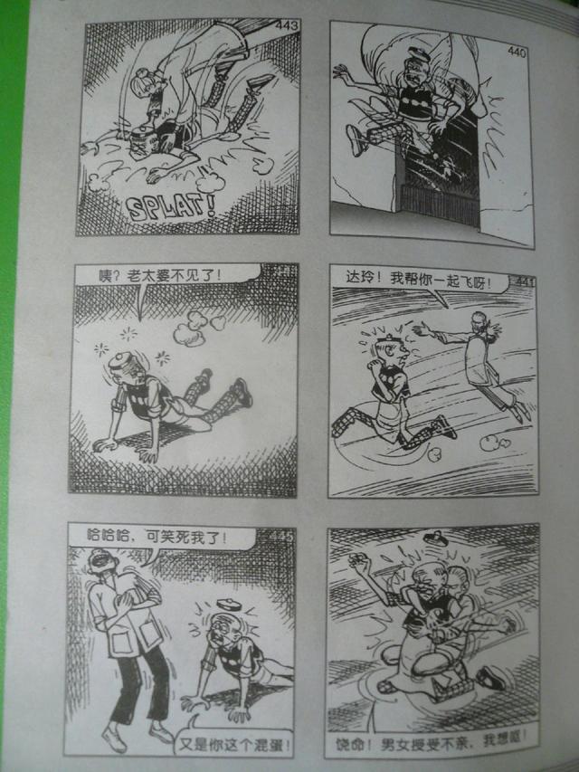 老夫子经典漫画版，经典漫画，老夫子