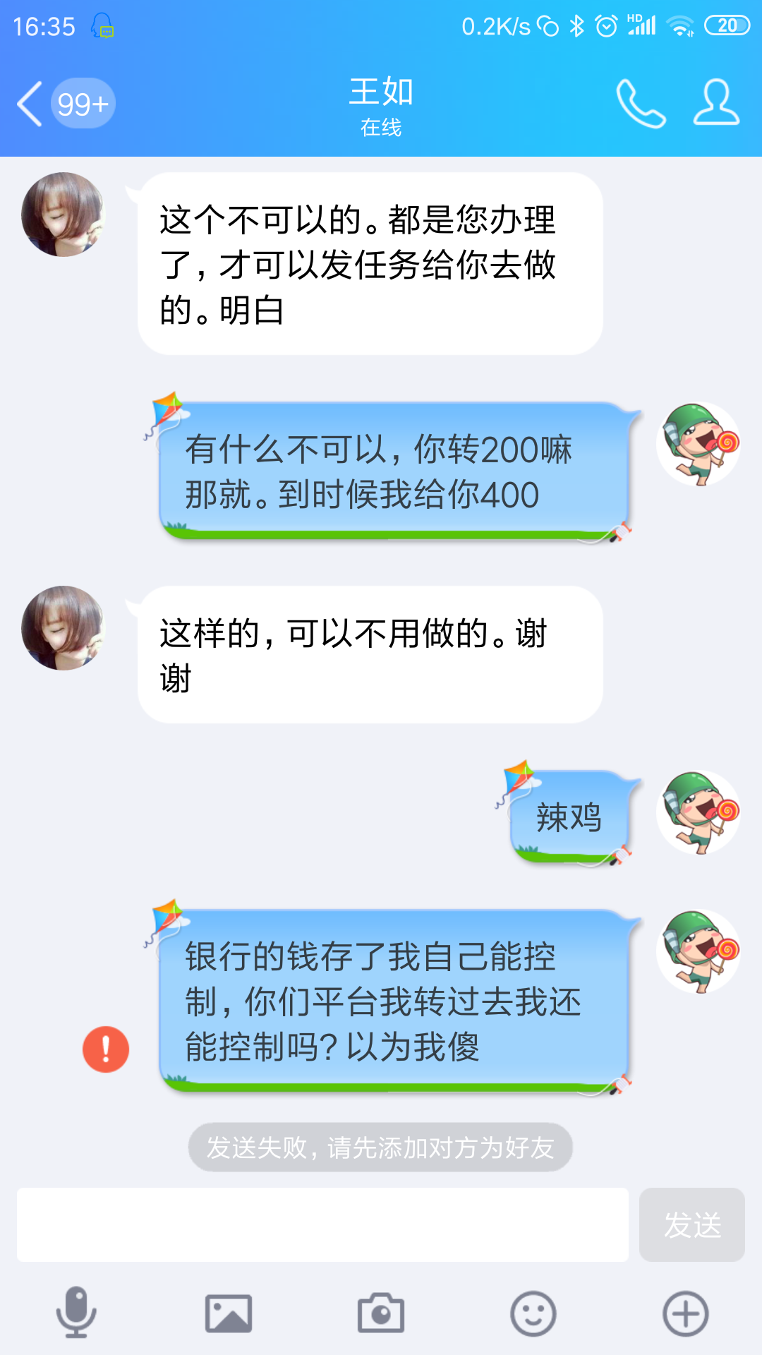qq群广告(可以发广告的微信群)