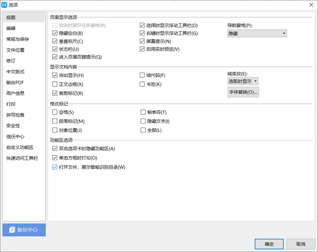 取消word自动编号，取消Word自动编号（Wps如何取消回车后自动编号）