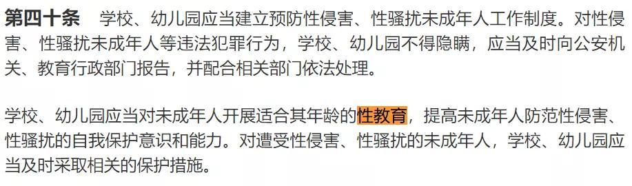 初中在学校帮男友kj（今晚）