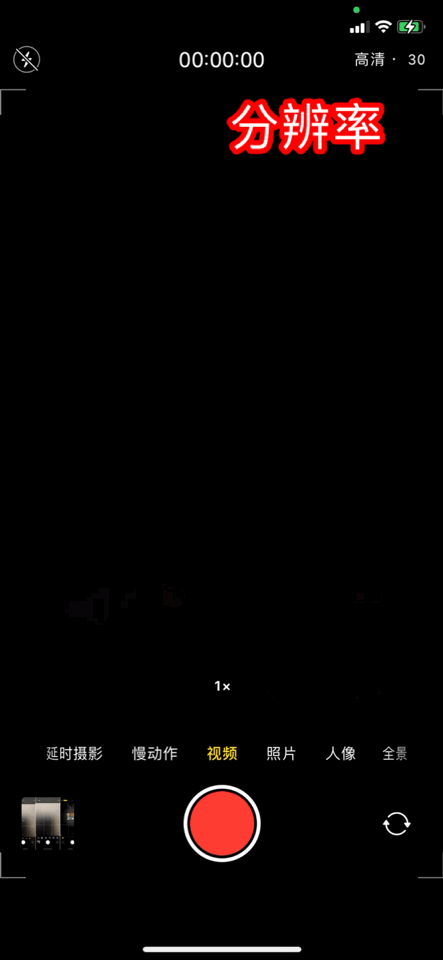 轻app是什么，手机里的轻app是什么（这12个隐藏功能你不一定知道）