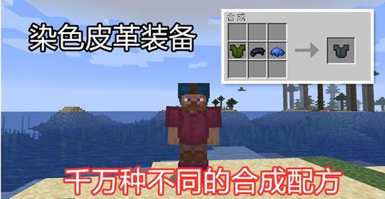 什么是浮冰，什么是浮冰带（《我的世界》6个超冷门的物品合成公式）