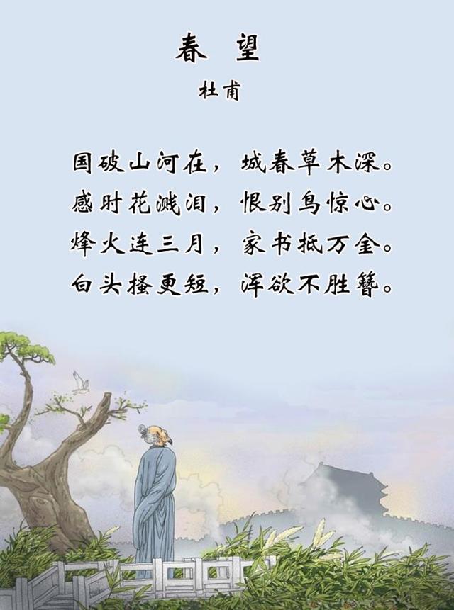 带立字的词语的用法，带立字的词语有哪些（<二>百炼钢化为绕指柔——词语的运用和提炼）