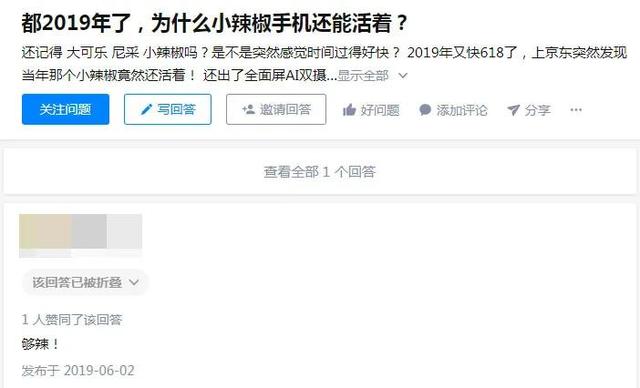 ivvi是什么牌子的手机，如今却在“山寨”5G手机爆款王