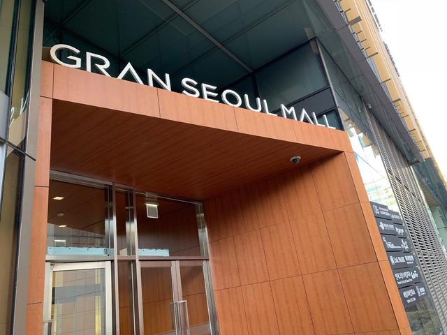 14000韩元，韩国硬币 （台湾网友带你走进LCK新场馆）